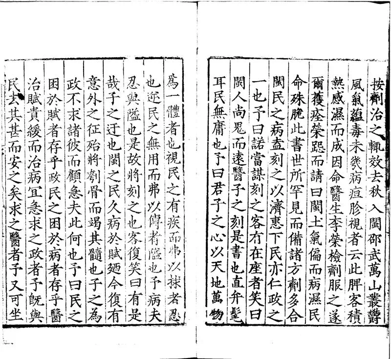 GJ2300677.心印紺珠經二卷_P2.webp