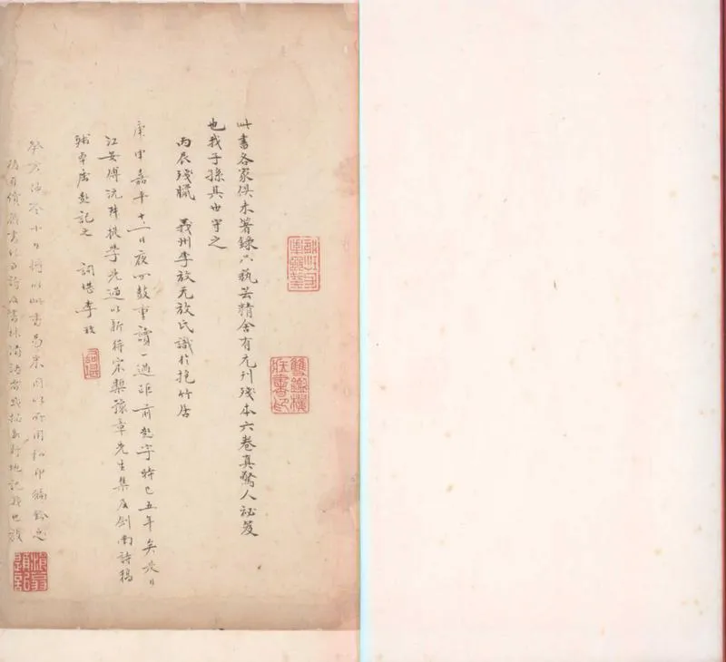 GJ2300106.十七史百將傳十卷_P1.webp