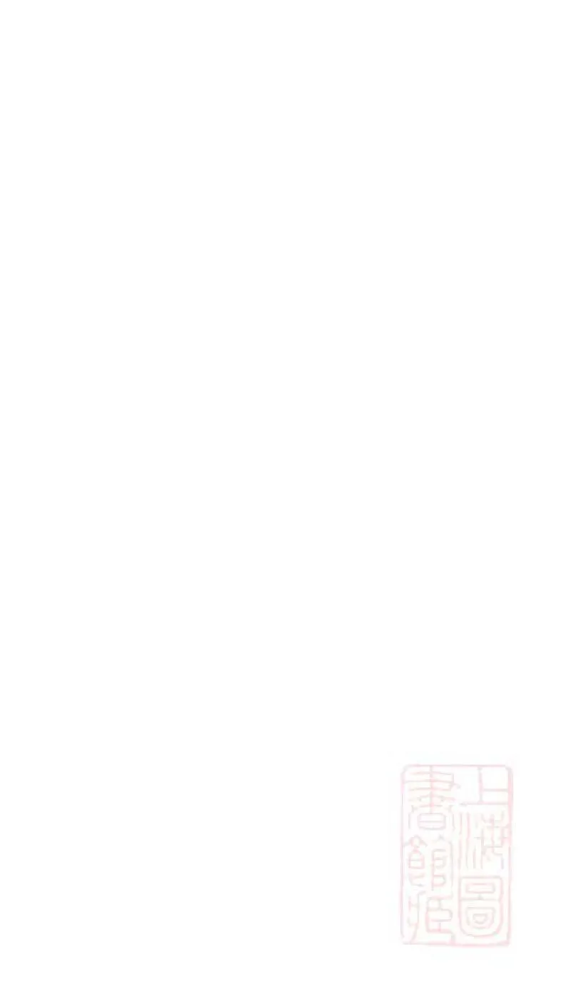 GJ2309144.邱縣志八卷_P1.webp