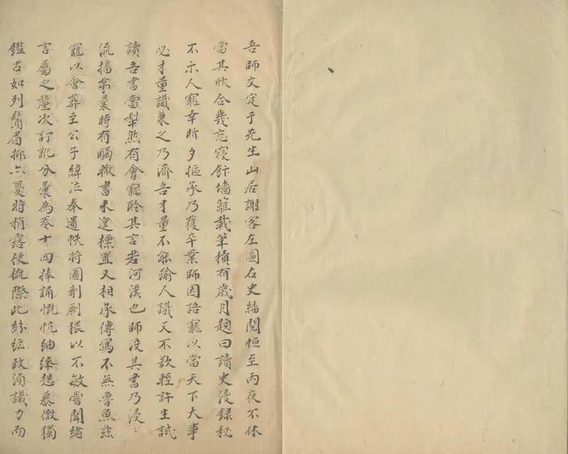 GJ2312948.讀史漫錄十四卷_P1.webp