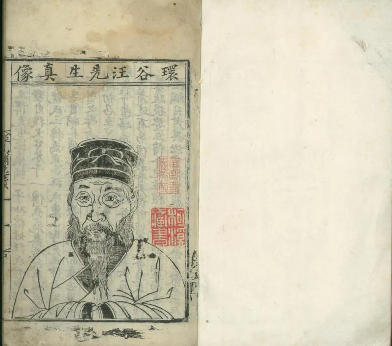 GJ2301663.經禮補逸九卷附録一卷_P1.webp