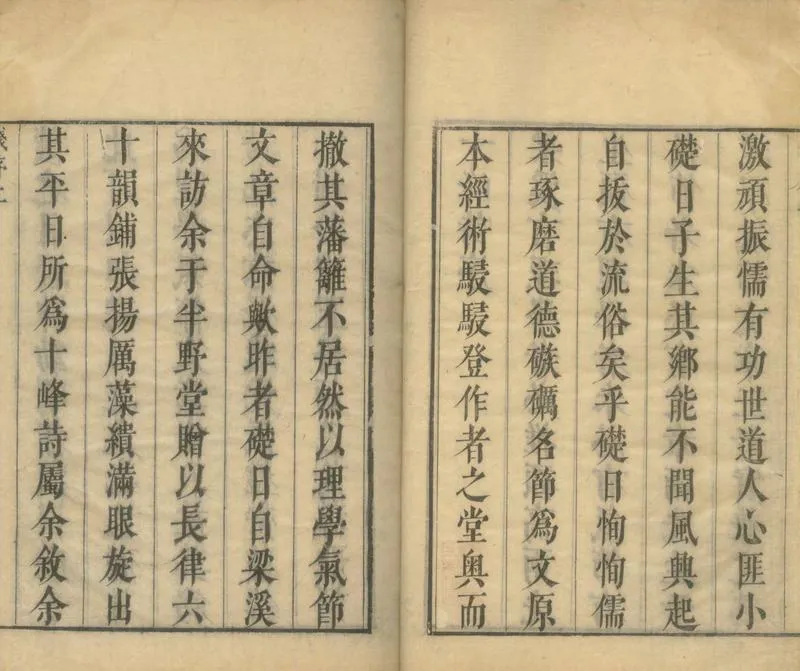 GJ2305179.十峯詩選七卷_P2.webp