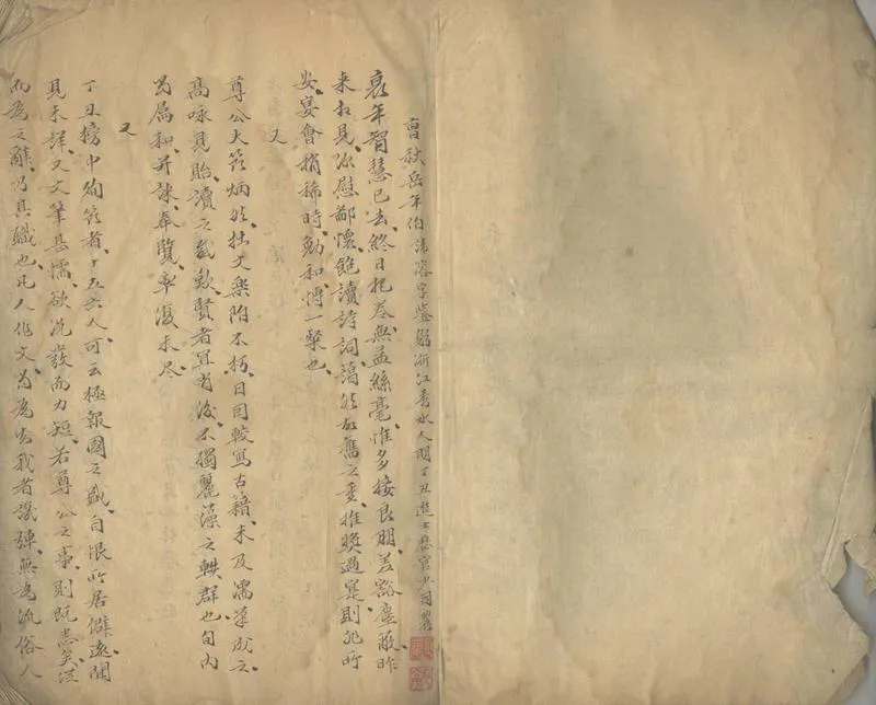 GJ2305258.烹魚集三卷_P2.webp