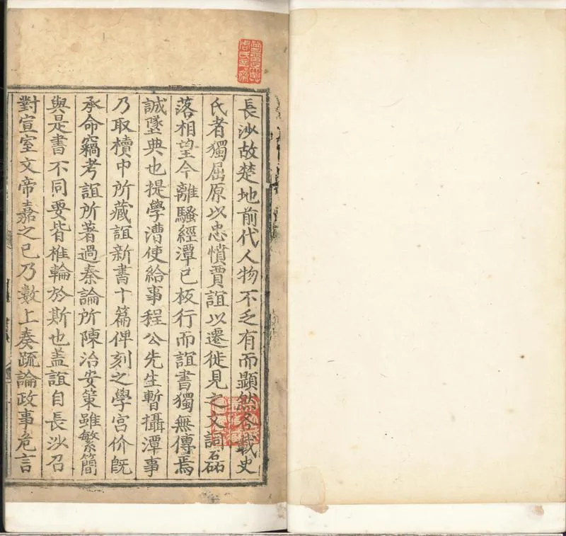 GJ2300836.新書十卷_P2.webp