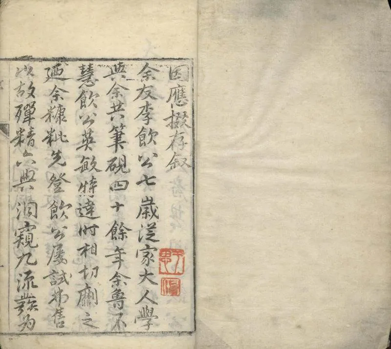 GJ2304637.因應掇存一卷_P2.webp