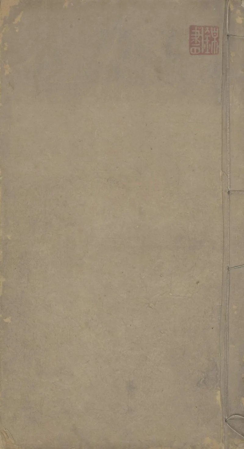 GJ2303914.琴書千古四卷_P1.webp