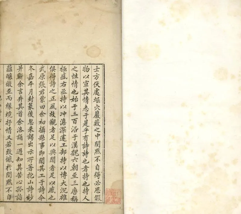 GJ2304701.抱山詩鈔四卷_P1.webp