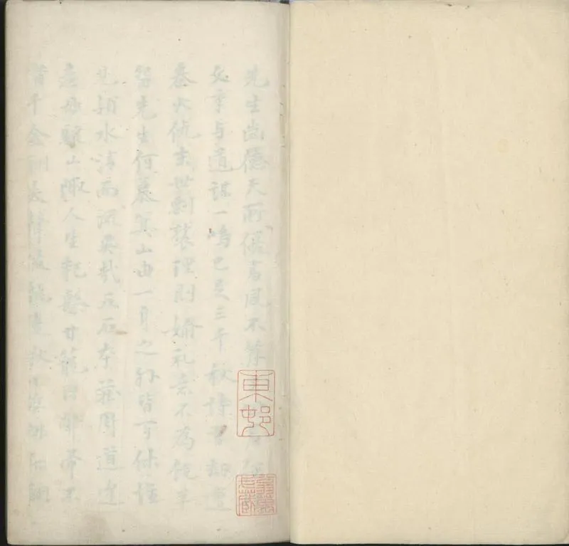 GJ2312437.棄瓢集不分卷_P2.webp