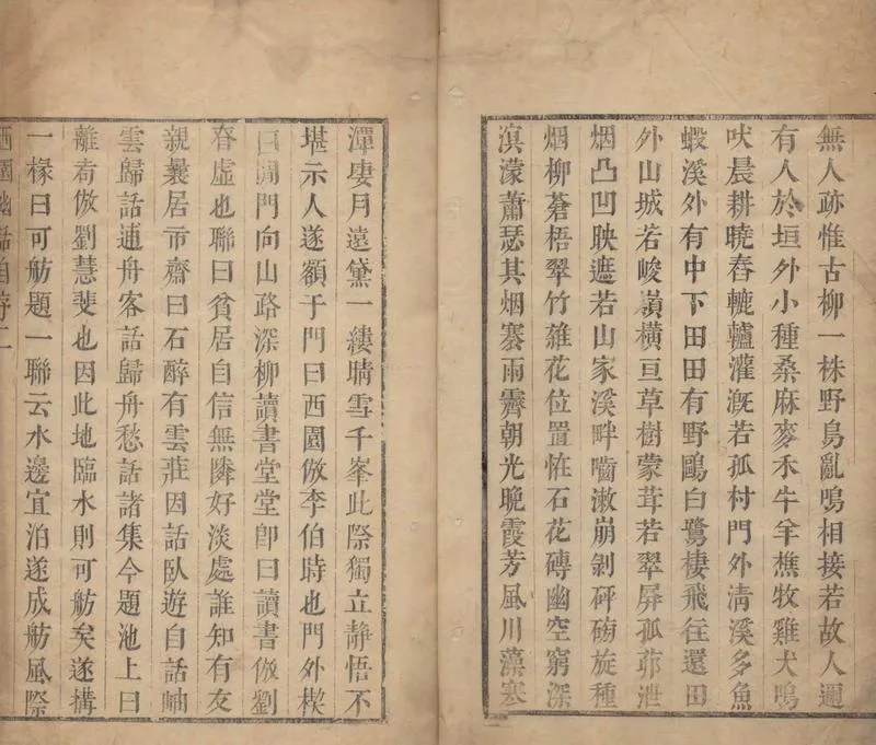 GJ2305132.西園幽話一卷_P2.webp