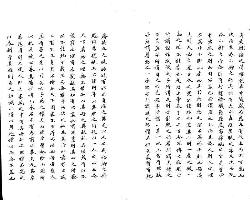 GJ2313209.香蓮象器圖説四卷 兑鈎六卷 赫蹏書一卷_P2.webp
