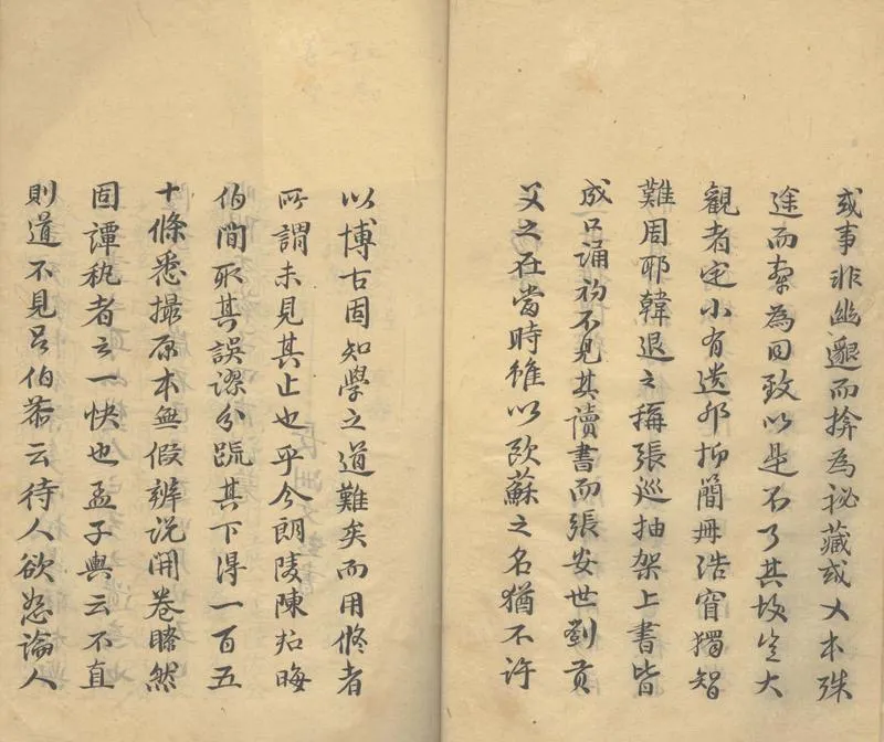 GJ2303824.正楊四卷_P2.webp