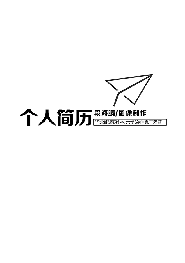 表格封面05.docx