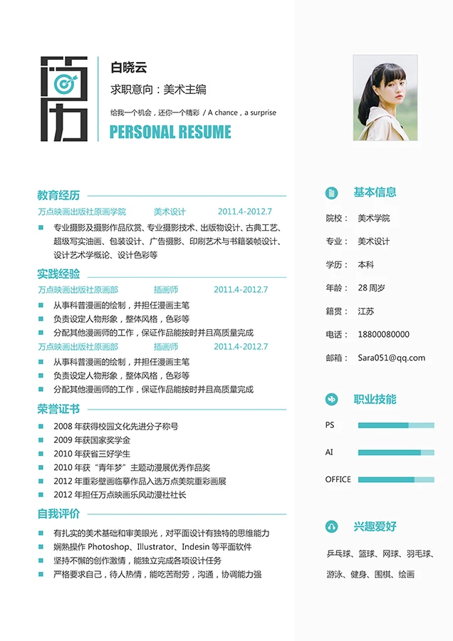文艺单页01.webp