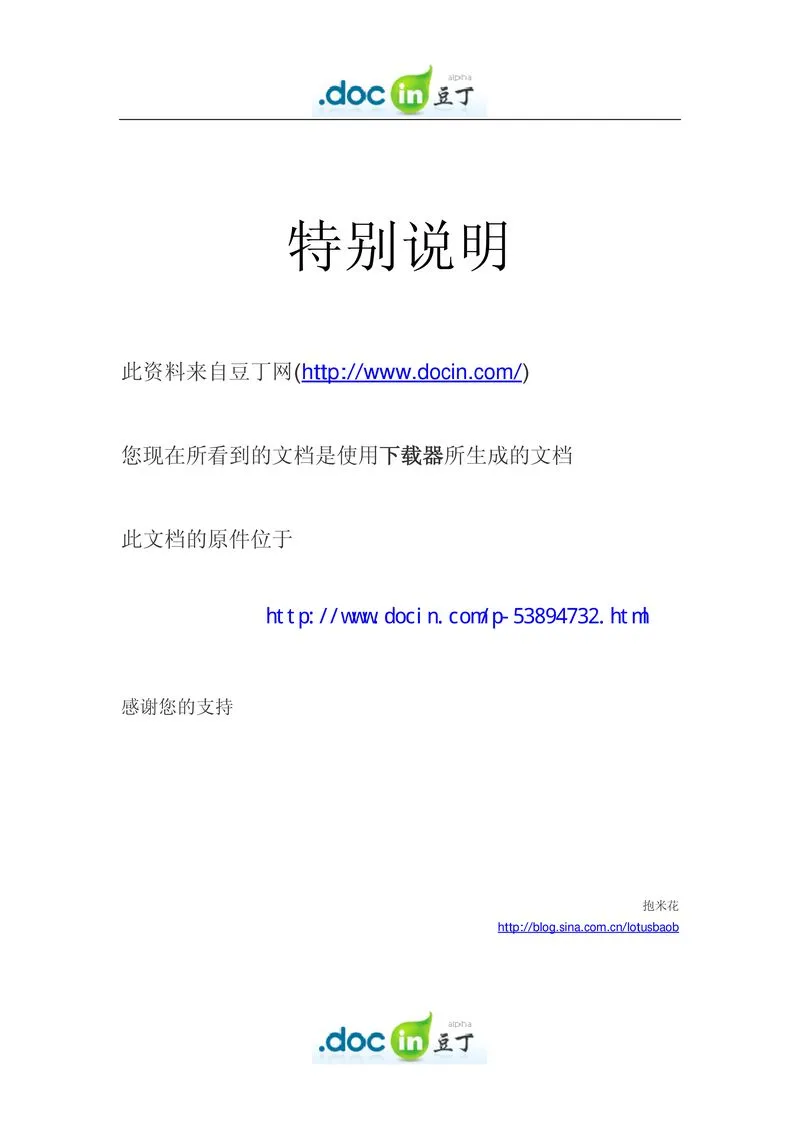 八宅派风水真传秘笈：王公阳宅神断 (金之芒).webp