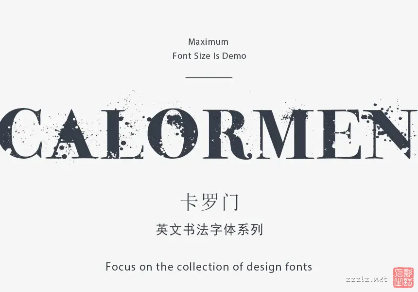 卡罗门.webp