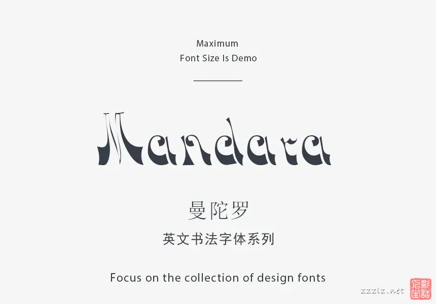 曼陀罗.webp