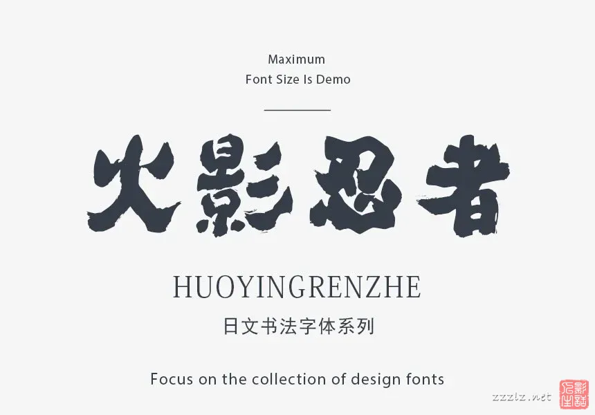 火影忍者.webp