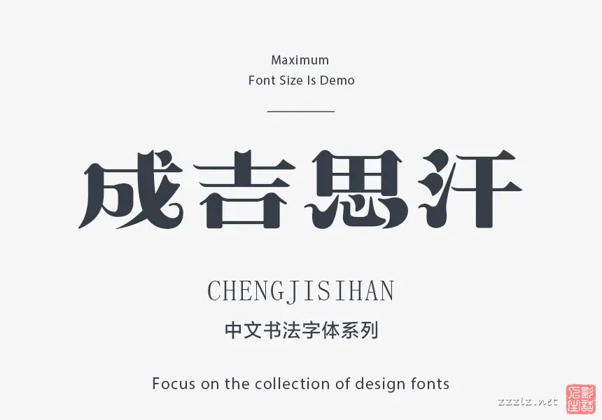 成吉思汗.webp