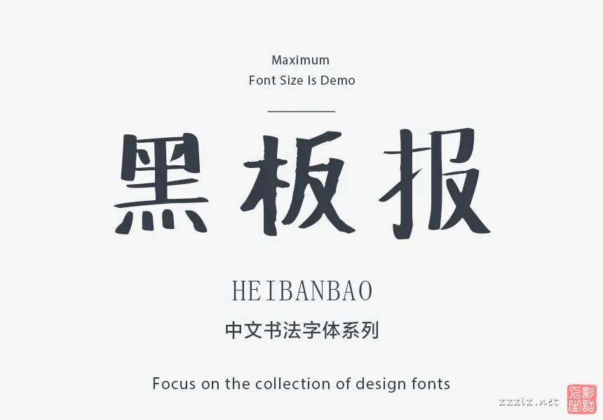 黑板报.webp