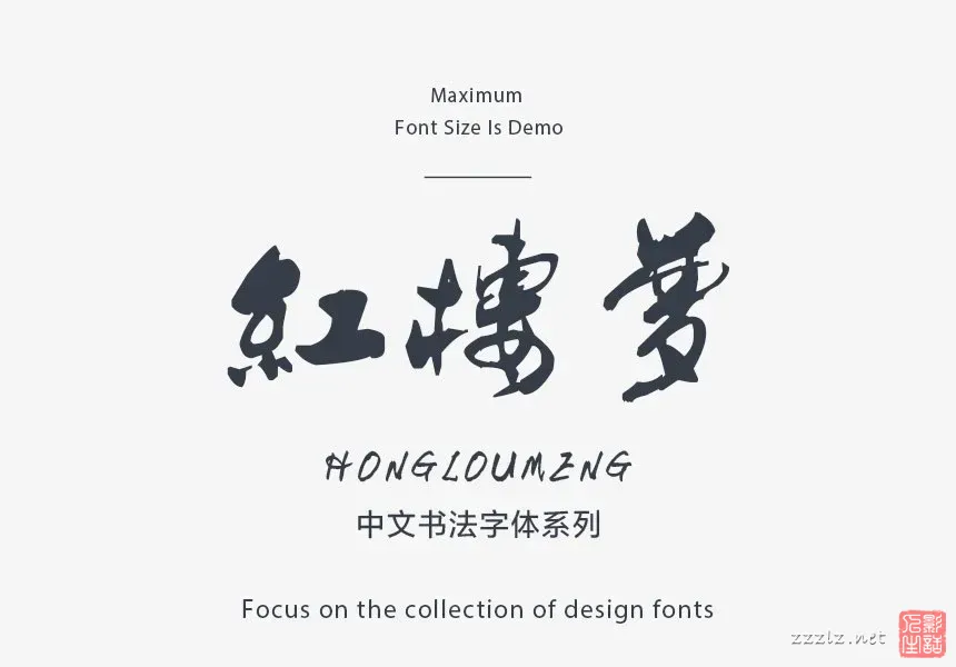 红楼梦.webp