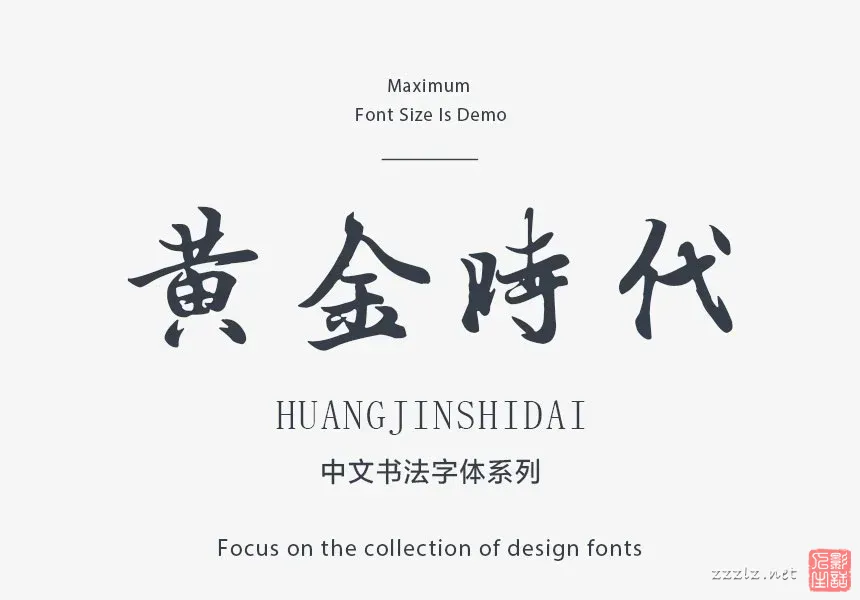 黄金时代.webp