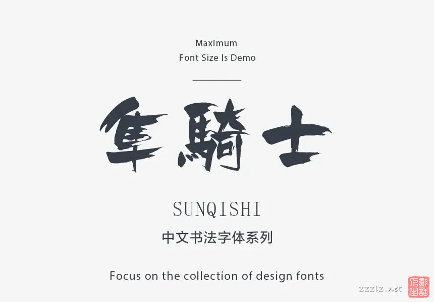隼骑士.webp