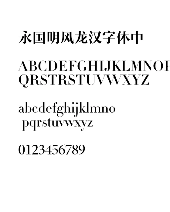 尚雅体常规体.webp