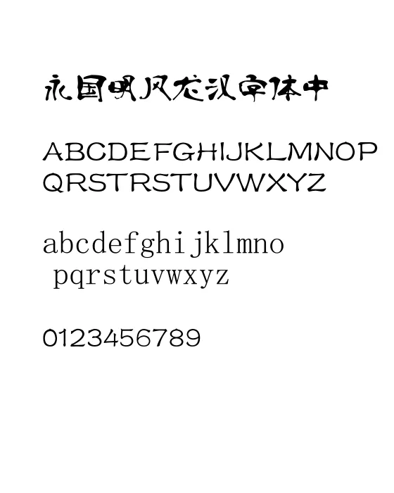ygylishu2009.webp