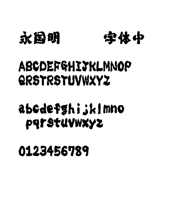 【方圆魂心体】斗士之魂.webp