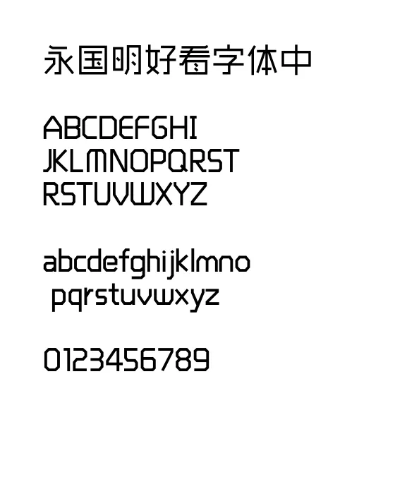 造字工房尚黑G0v1常规体.otf