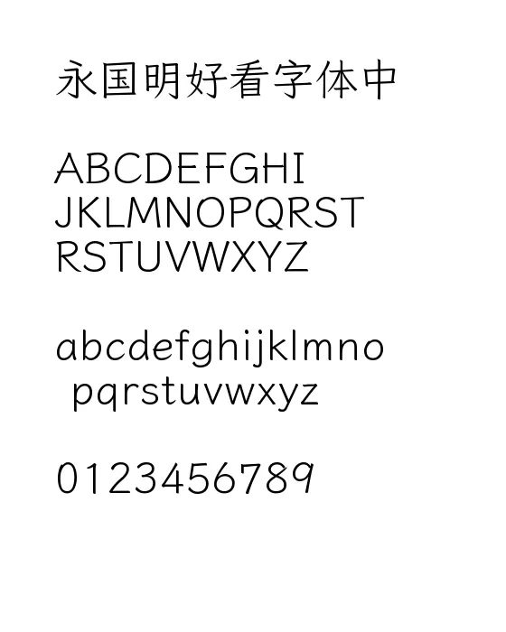 芫茜雅楷.webp