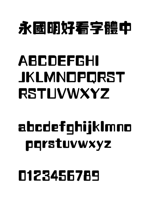 腾祥金砖黑繁.webp