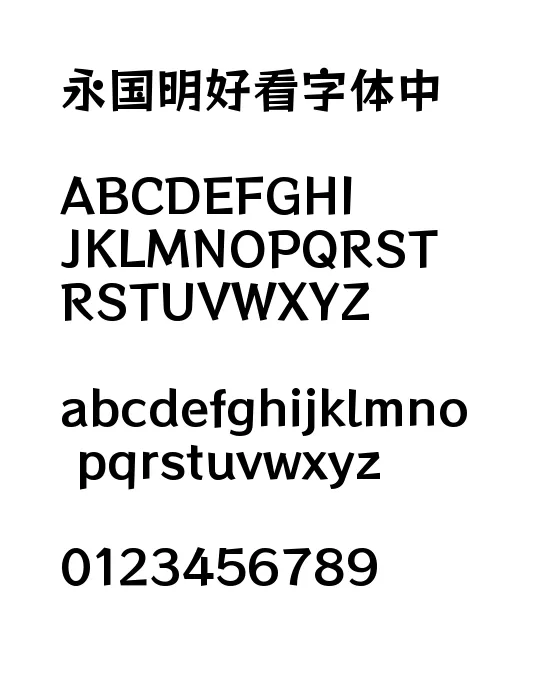 龙珠体.webp