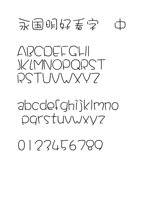 蒙纳繁童稚.webp