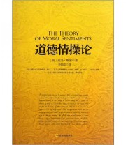 《道德情操论》  英 亚当 斯密（Adam Smith）  著 李伟霞  译 ISBN 9787548409595
