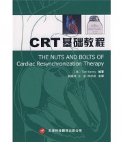 《CRT基础教程》  美 肯尼  著 郭继鸿  译 ISBN 9787543324121