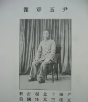 《砍刀术》.pdf