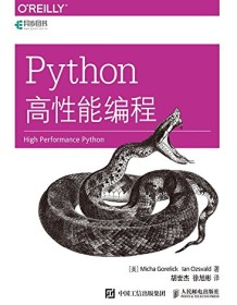 《Python高性能编程》 戈雷利克/欧日沃尔德