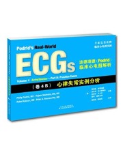 《波德瑞德心律失常实例分析》  美 菲利普 波德瑞德 拉吉夫 马尔霍特拉 拉胡尔 卡卡尔 彼得 诺斯沃西  著 ISBN 9787543336179