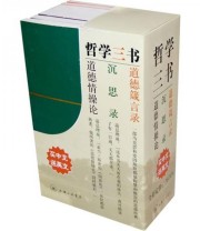 《道德情操论 the theory of moral sentiments》  古罗马 马可 奥勒留  著 李娟 杨志  译 ISBN 9787542628435