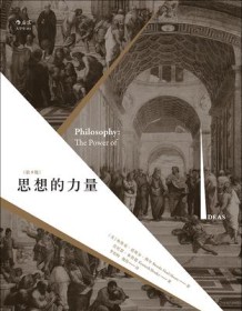 《思想的力量》 布鲁克・诺埃尔・穆尔/肯尼思・布鲁德