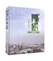 《全新正版现货》 庐江县地方志办公室  编纂 ISBN 9787546186122