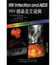 《HIV感染及艾滋病》  英 墨菲  著 孙奕  译 ISBN 9787543314078