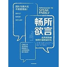 《畅所欲言》 道格・克兰德尔/马特・金卡德