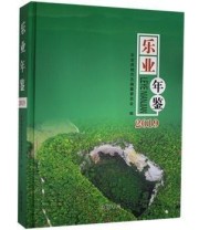 《全新正版现货》 本社  编 ISBN 9787512038639