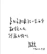 《天罡神功》.pdf