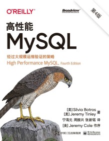 《高性能MySQL（第4版）》 Silvia Botros 