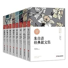 《中国名家经典集（全8册）》 戴望舒