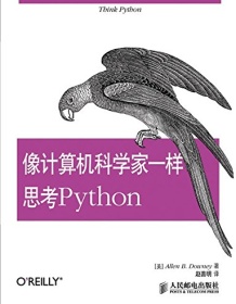 《像计算机科学家一样思考Python》 Allen B.Downey