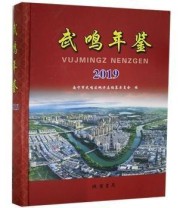 《全新正版现货》 本社  编 ISBN 9787512038660